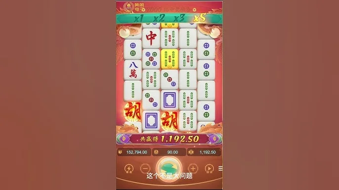 麻将胡了2游戏试玩入口